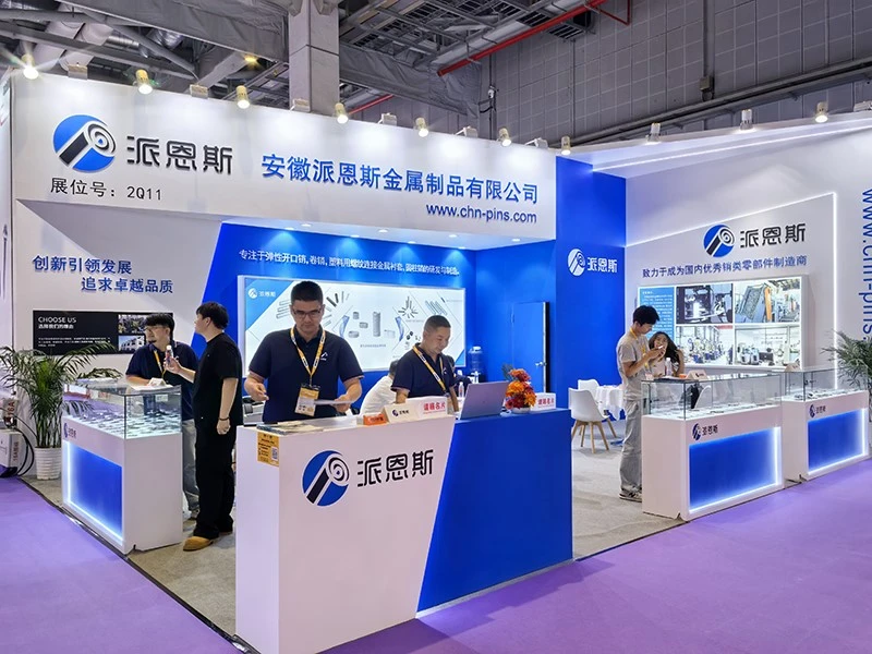 Anhui Pins Metal Products Co., Ltd at the exhibition Anhui Pins Metal Products Co., Ltd at the exhibition